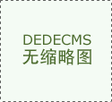 成长为鞭策城市空间质量升级、提拔全平